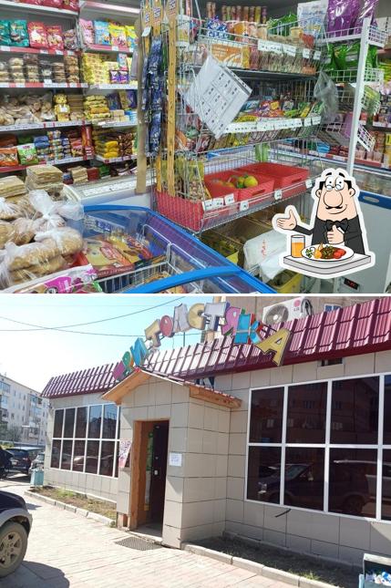Три толстяка