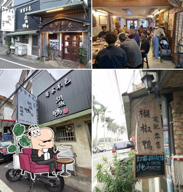 客家本色胡椒鴨創始店