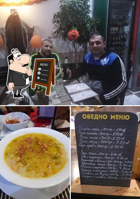 Кестена (Ръбчето)