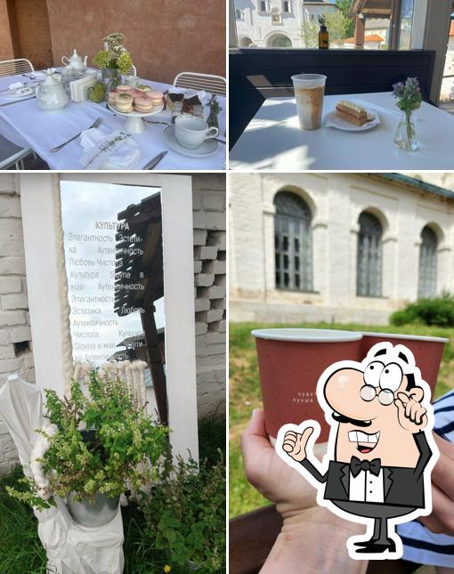 Словно в мае