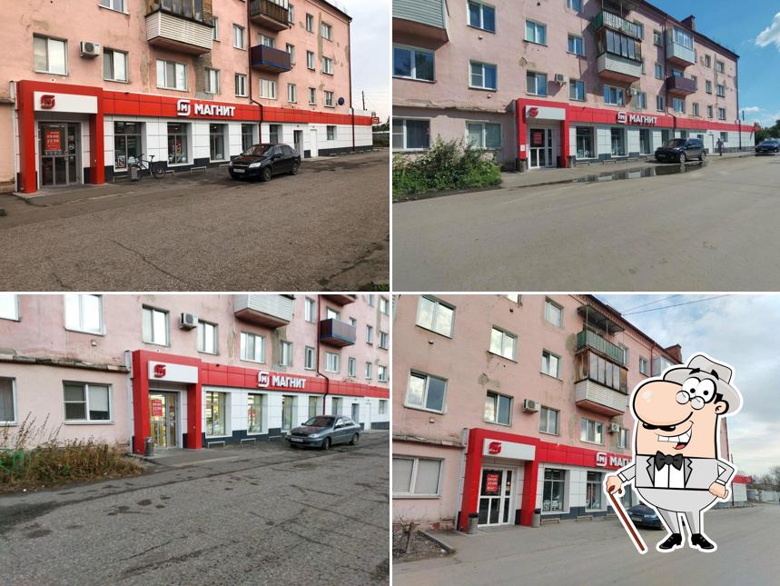 Магнит