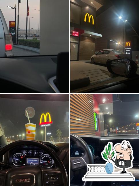 ماكدونالدز