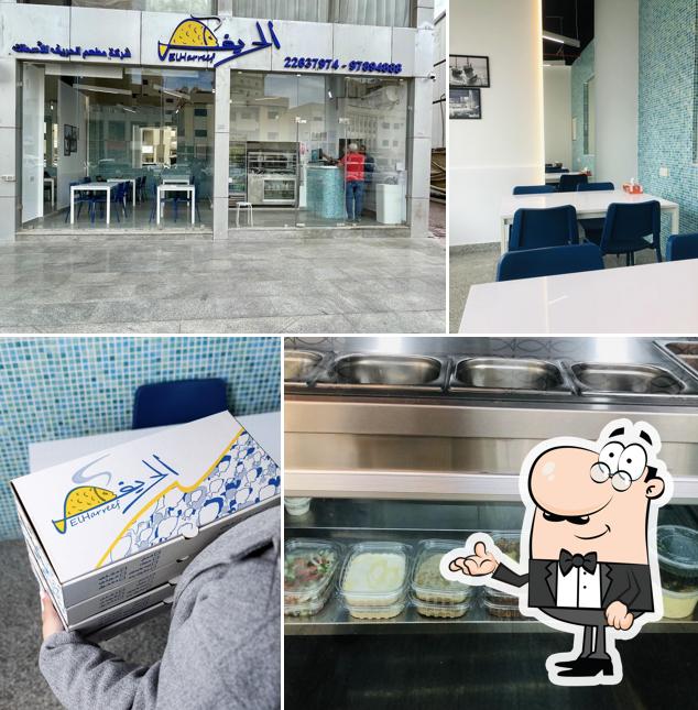 أسماك الحريف حولي - Elharreef Hawally Seafood