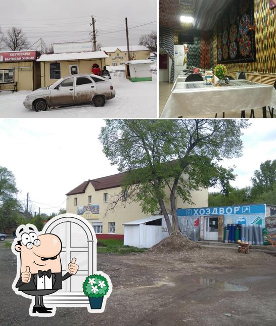 Захро