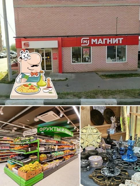 Магнит