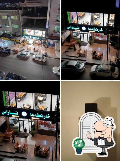 بيتزا و كباب ئاراس