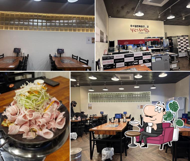 철판스토리 수원성대점