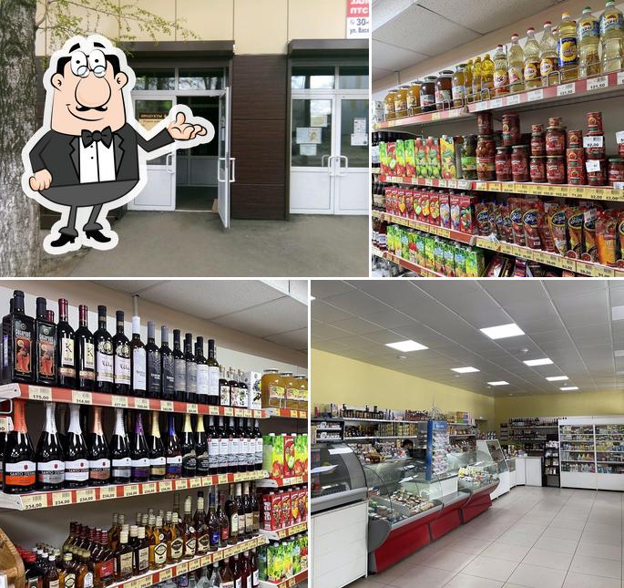 Продукты