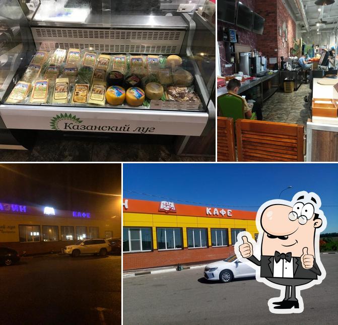 Казанский Луг
