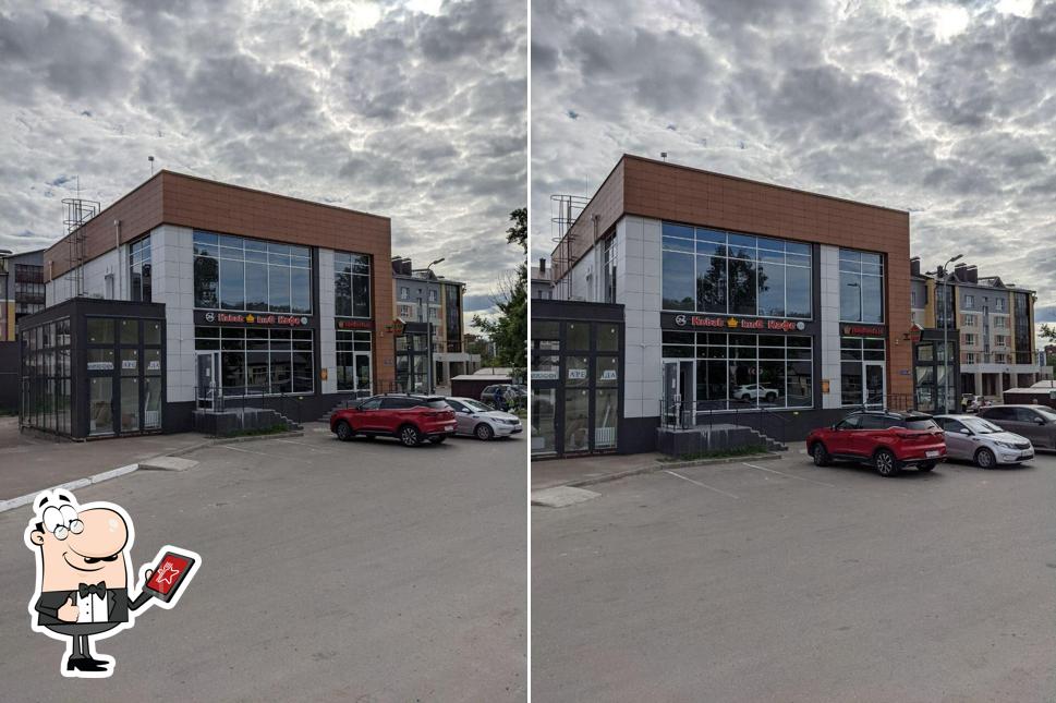 Внешнее оформление "Кебаб Кинг Халяль"