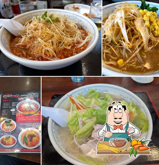 Ramen Land