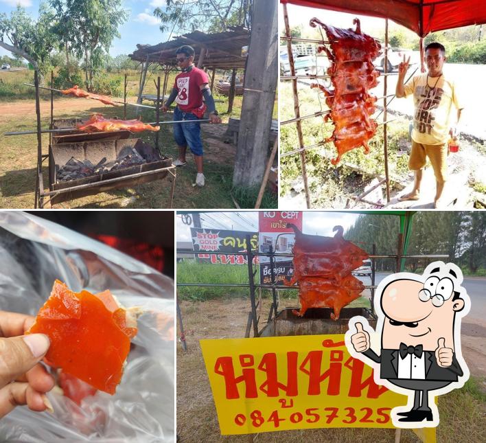 หมูหันเมืองจันท์(ลุงชาญ)