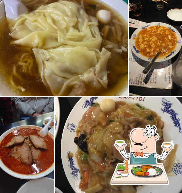 再光軒