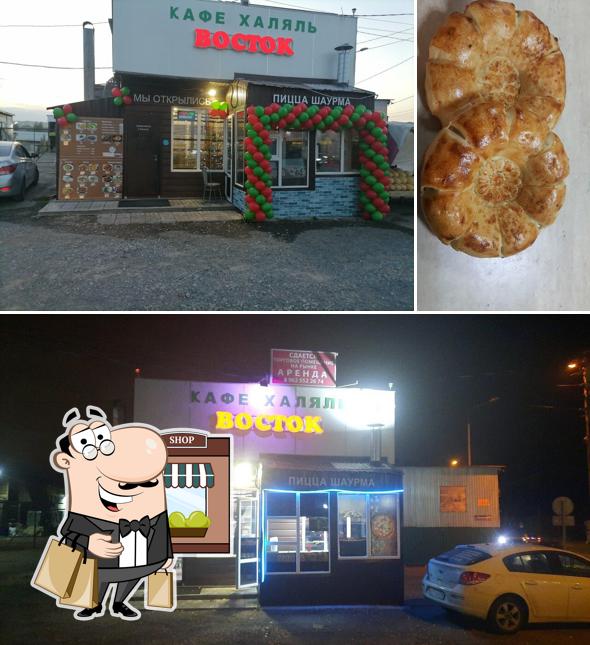 Восток
