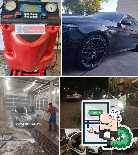 Автомойка 24