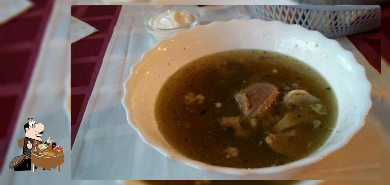 На Южном