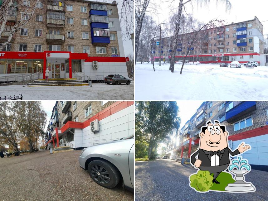 Магнит