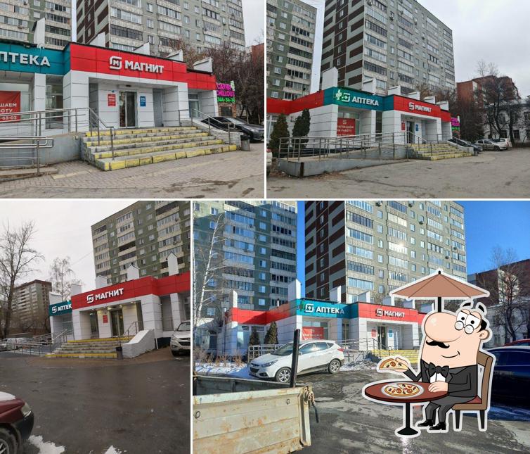 Магнит