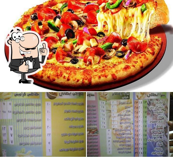 عالطاير عالطاير