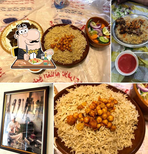 Alghanaim restaurant
