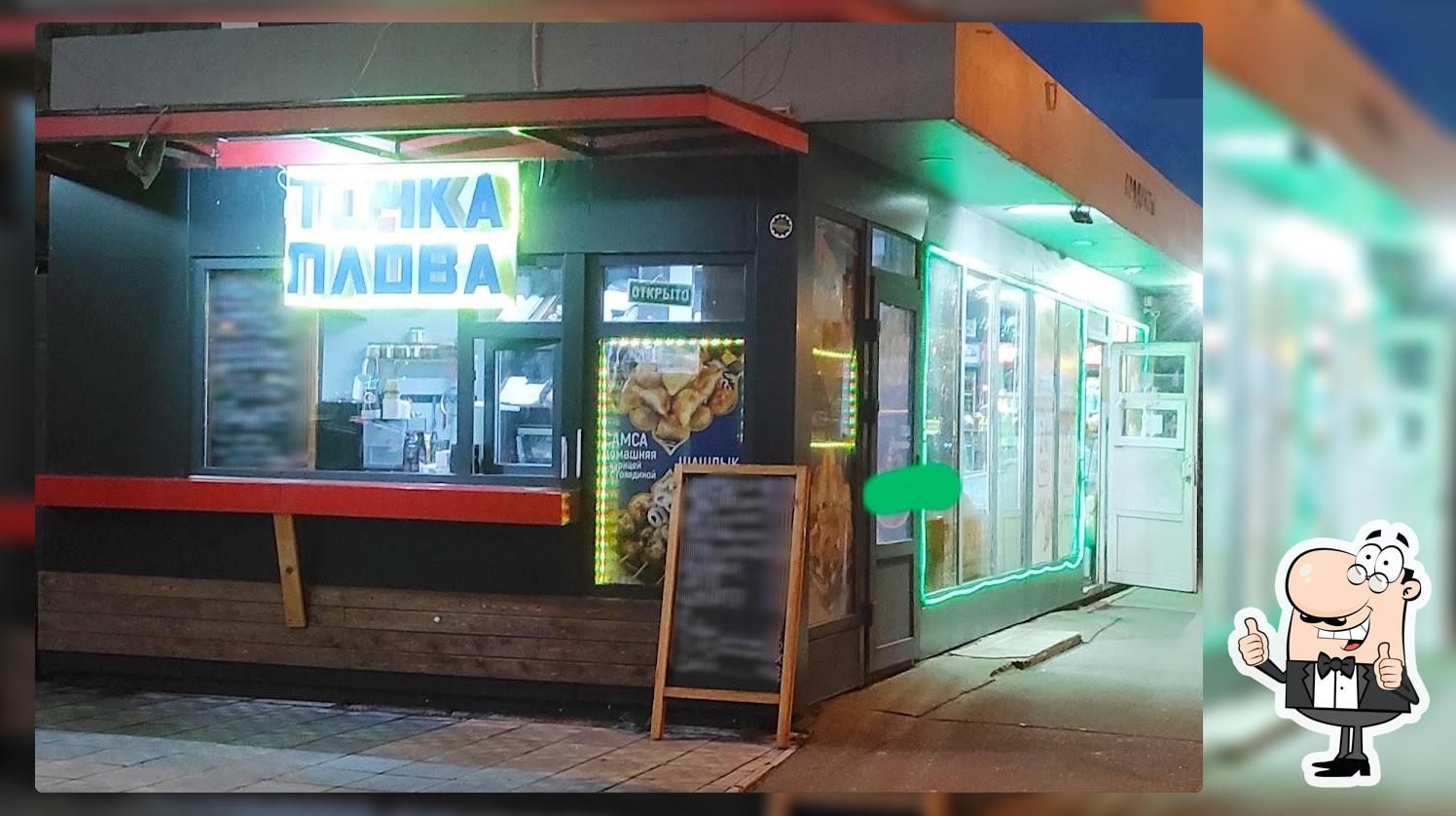ИП Мakhmudoff NN