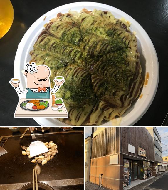 鉄板焼わいず