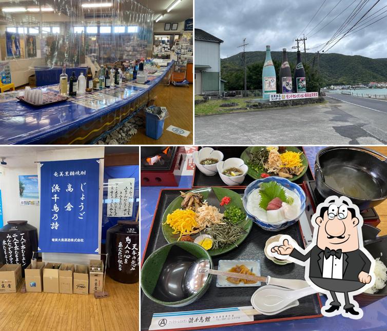Hamachidorikan Restaurant