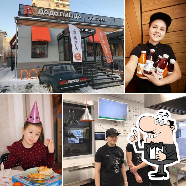 Додо Пицца