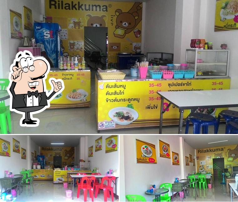 ร้านต้มเส้นบ้านคุณเอ๋