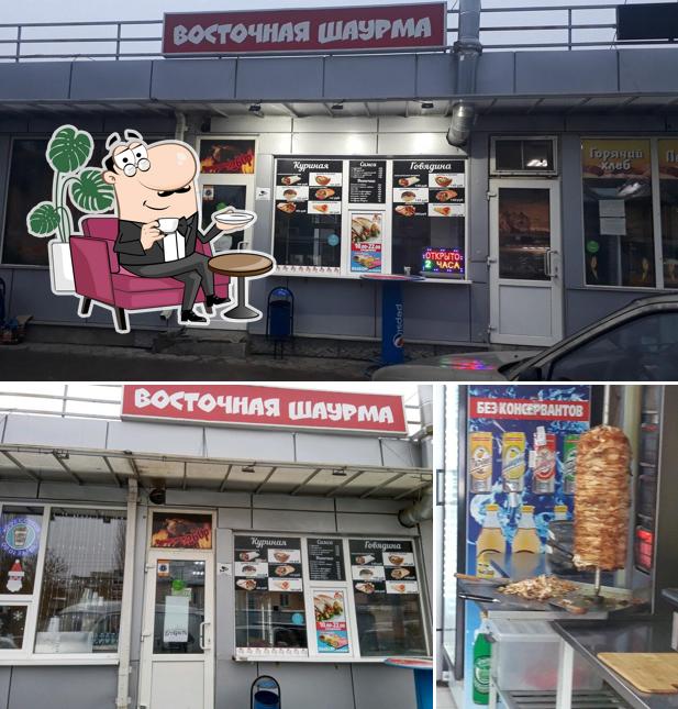 Кебро Кебаб