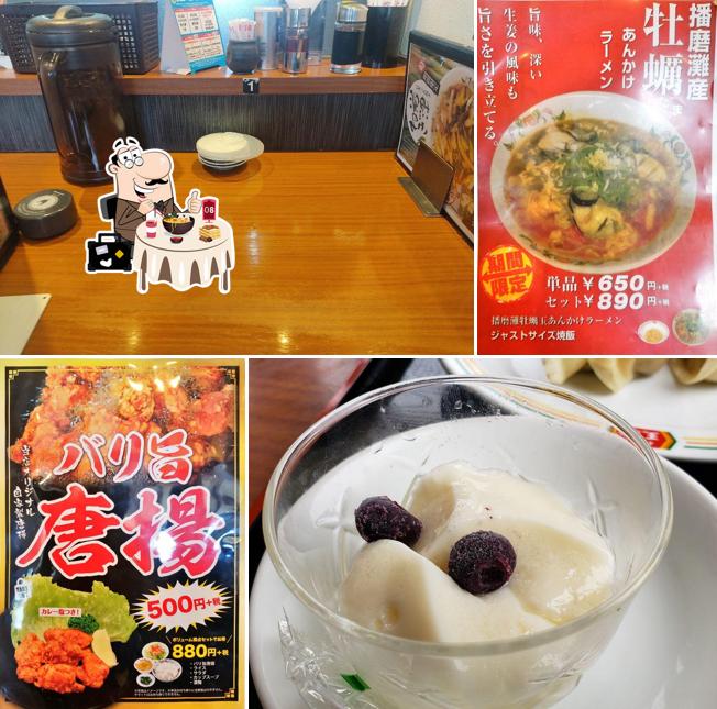 Gyoza no Ohsho