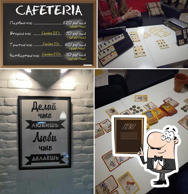 Антикафе Cafeteria
