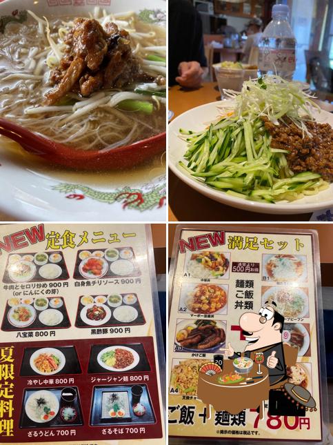 台湾伝統料理 秀玉 シュウギョク