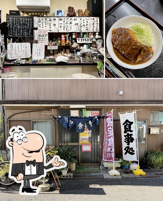Toge-no-Chaya