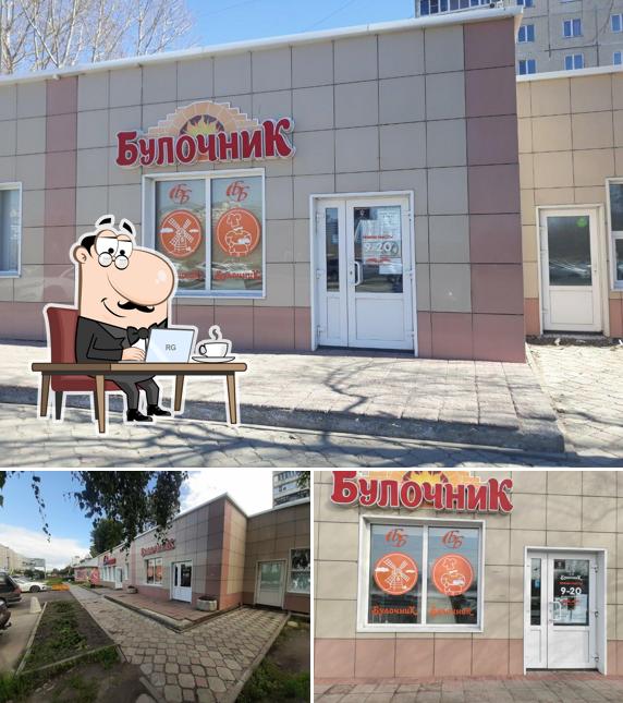 Булочник