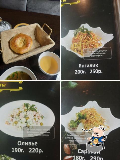 Баракат