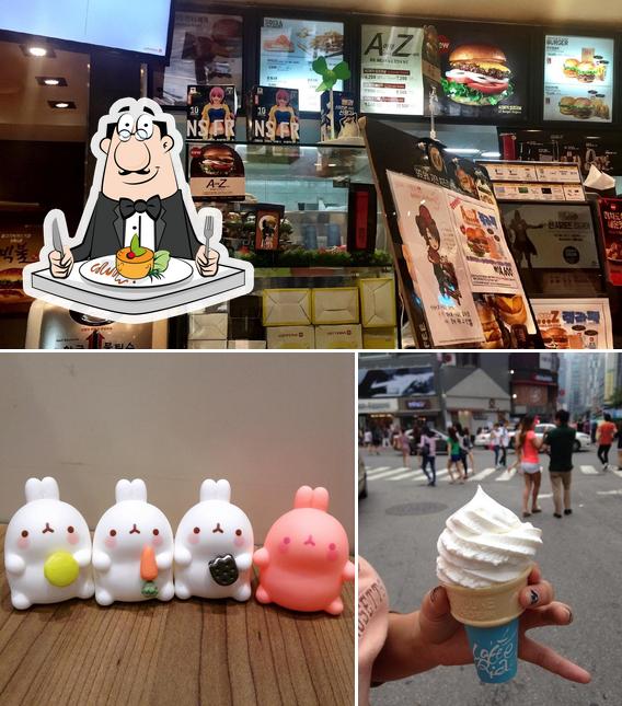 LOTTERIA