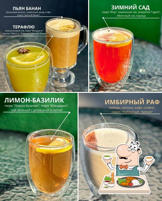 Малина