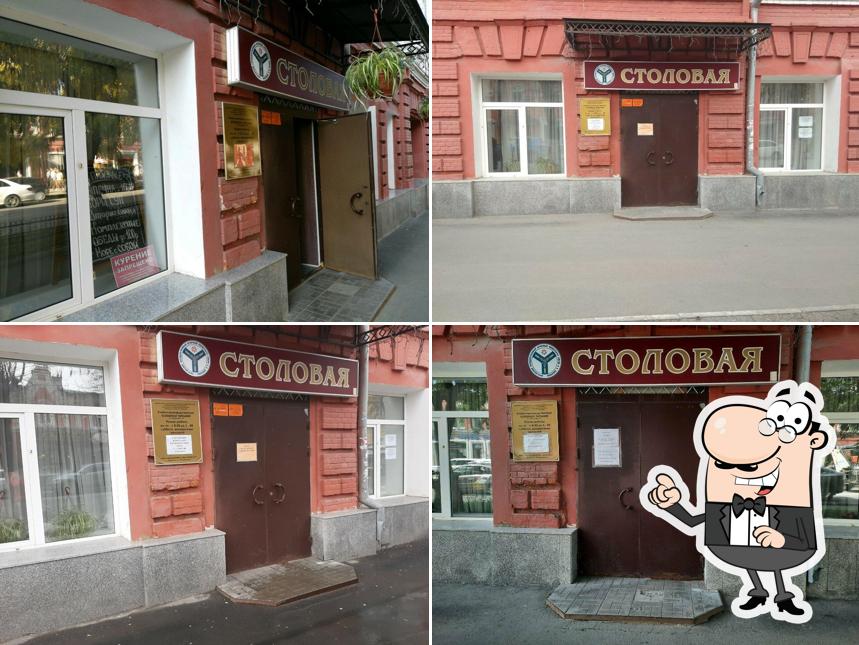 Столовая аграрного университета