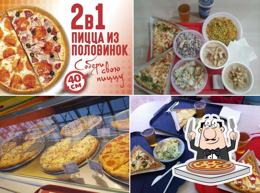 Ташир Пицца