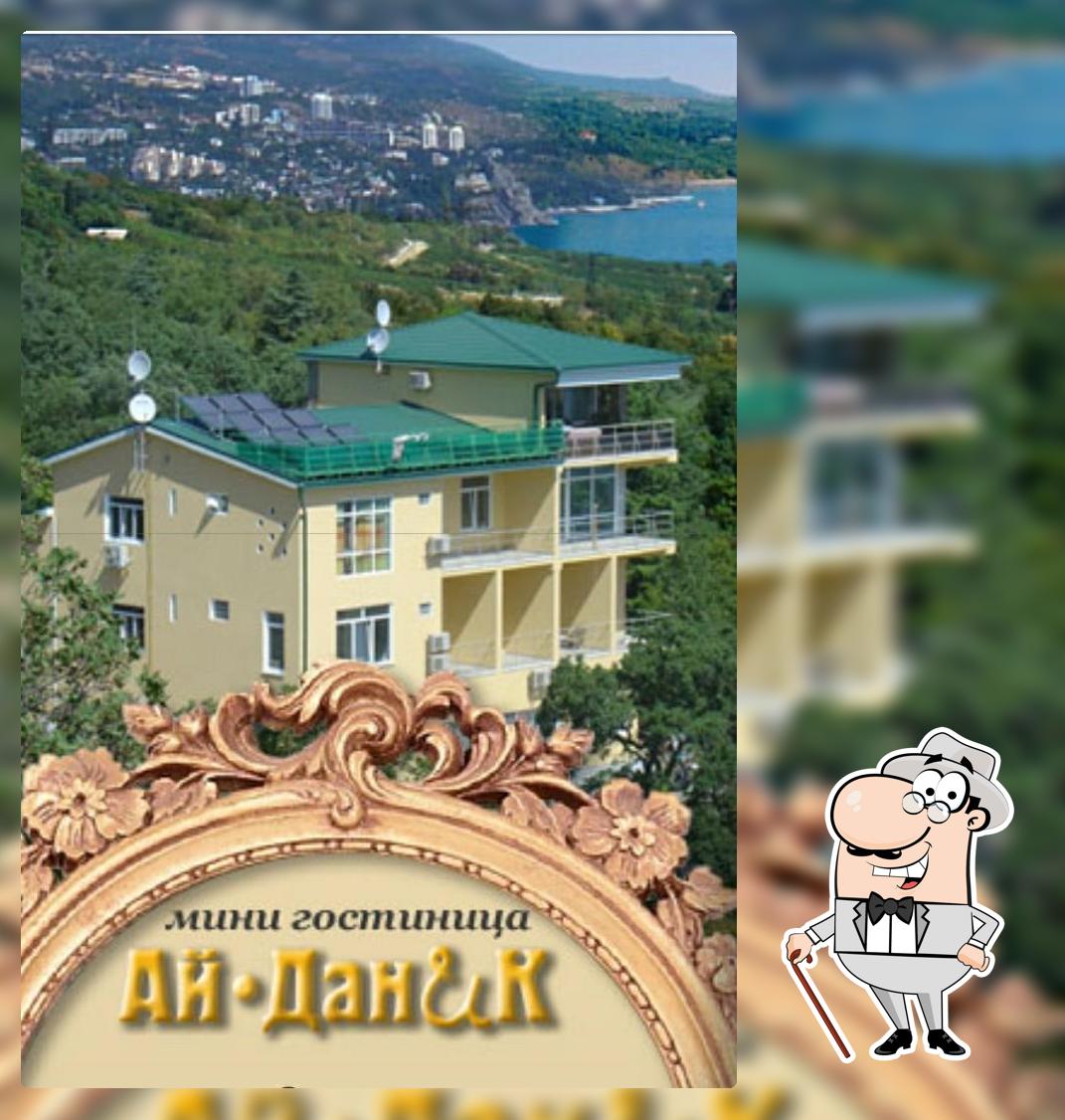 Ай-Даник