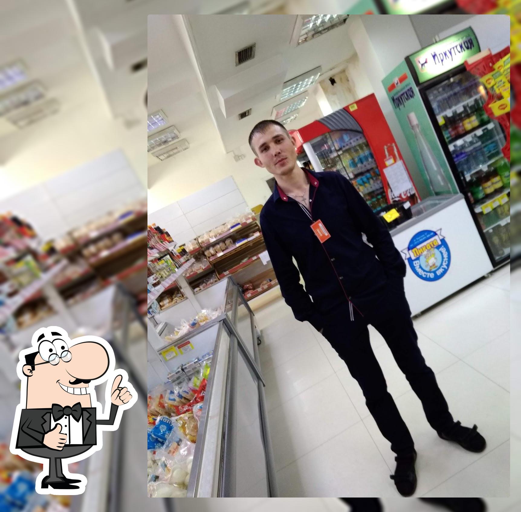 Дружба