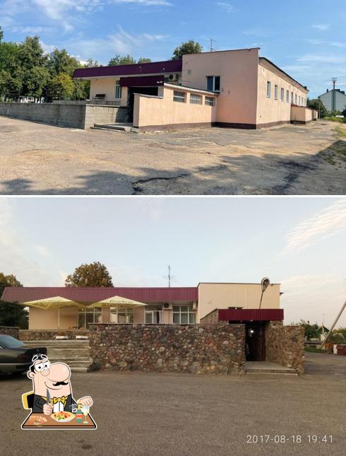 Витаминный