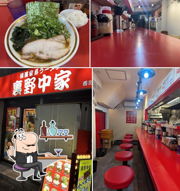 横濱家系ラーメン 裏野中家