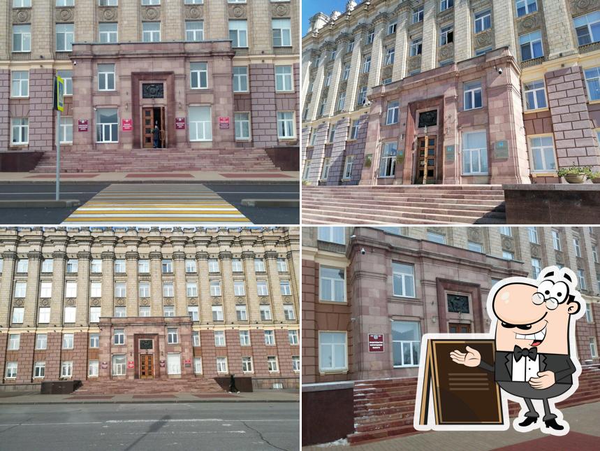 Столовая