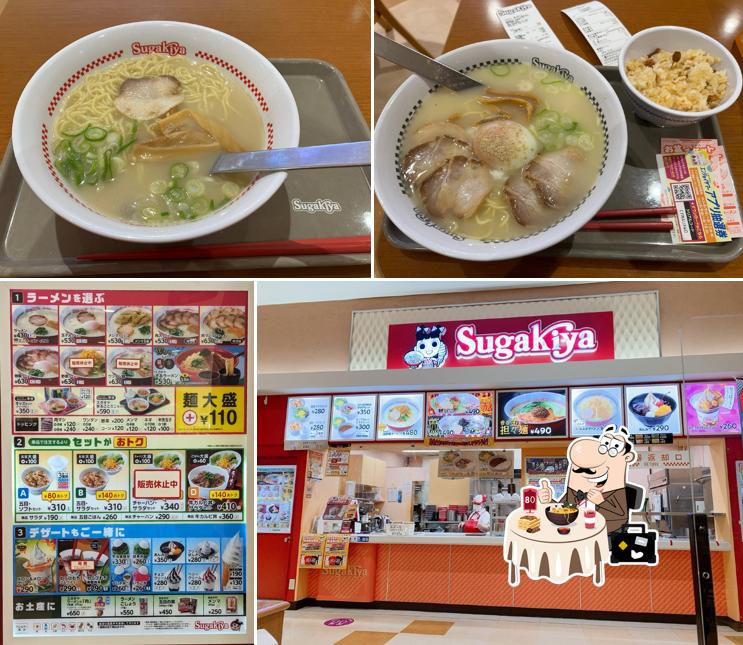 Sugakiya Fuji-Minami Aeon Store