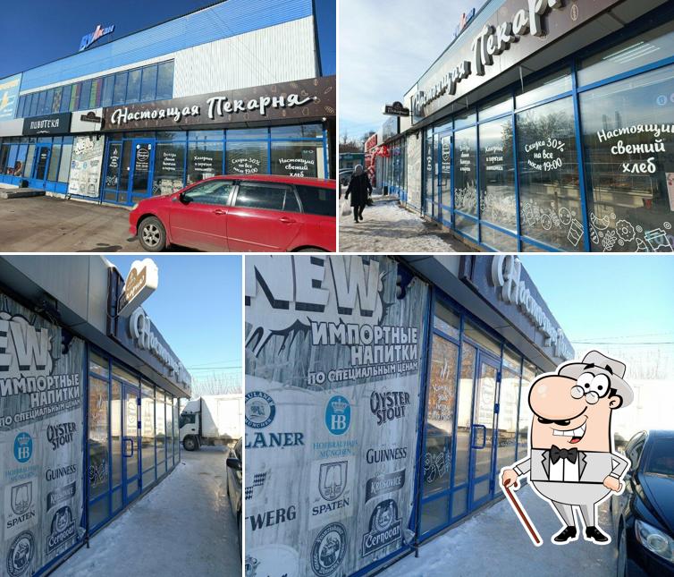 Настоящая Пекарня