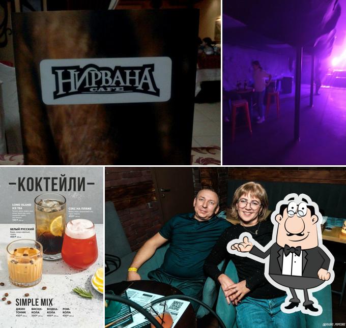 Нирвана