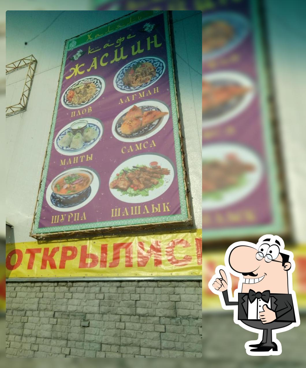 Кафе, бар