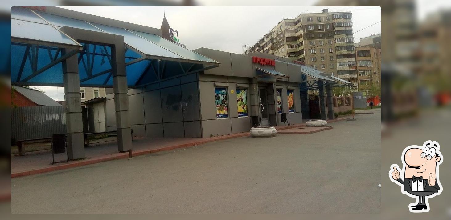Мари